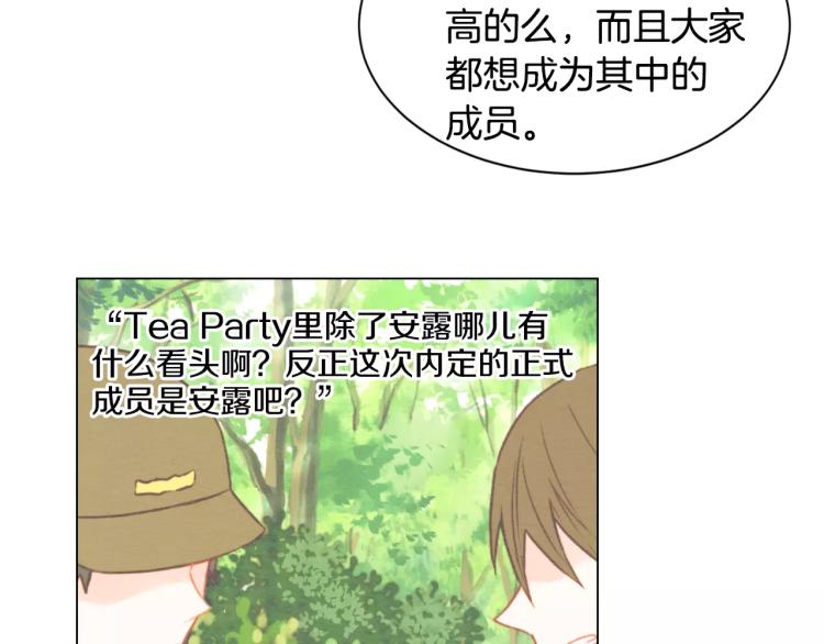 第136话 反将一军14