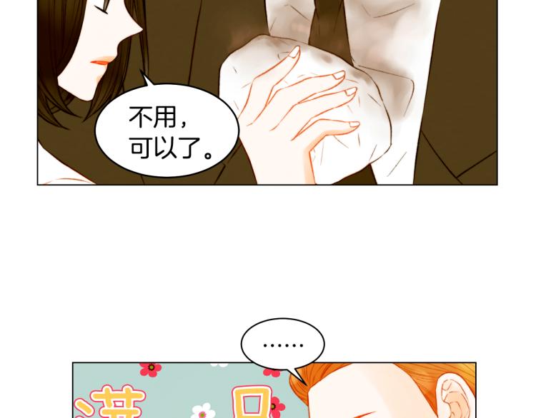 第149话 我们等你26