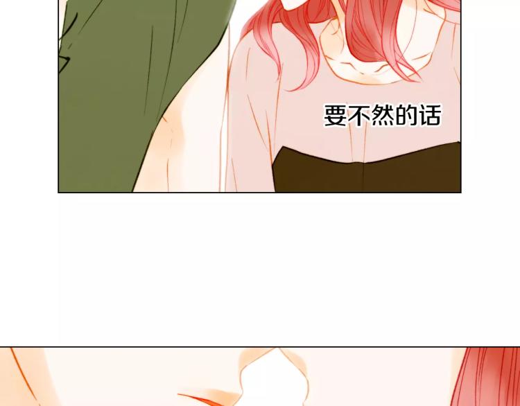 第141话 再次爱上84