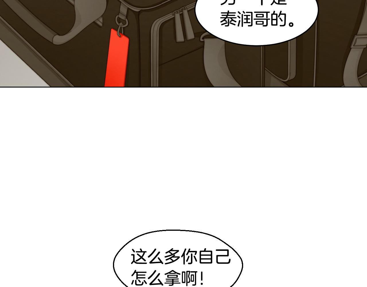 青春特别篇22 爱情or亲情100
