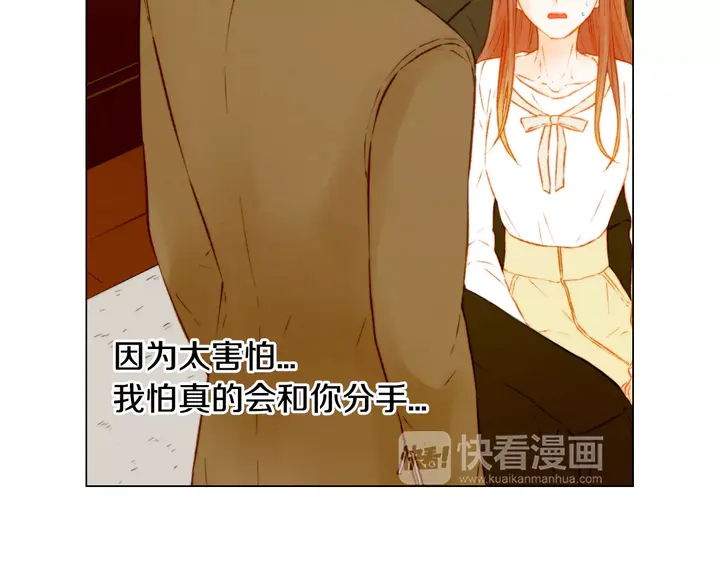 第107话 这么爱一个人35