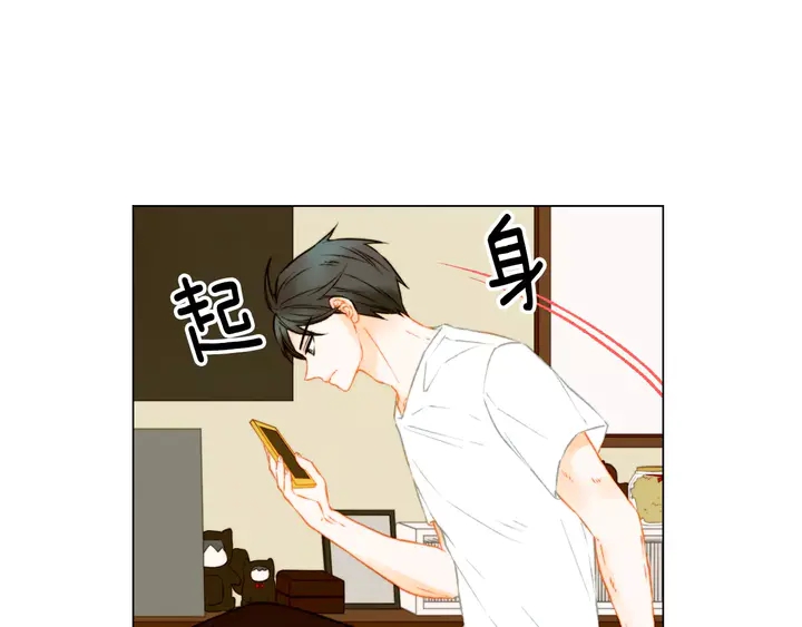 第88话 情侣睡衣10