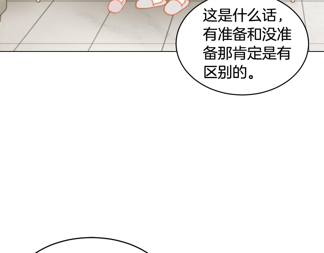 青春特别篇25 出演综艺54
