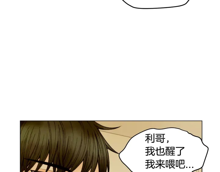 番外20 宝宝出生啦81