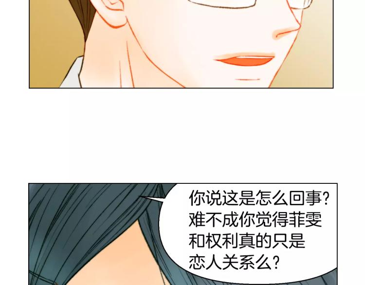 第128话 想回到过去61