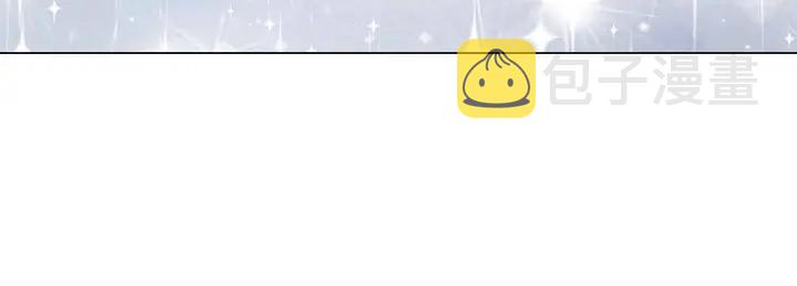 番外54 我的强项12