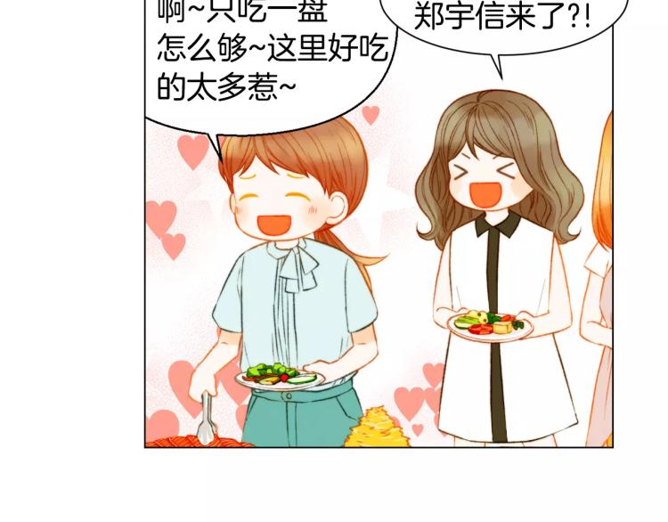 第126话 在我身边就好17