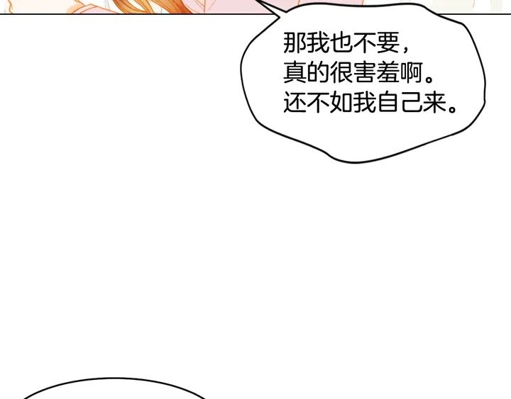 番外20 宝宝出生啦63