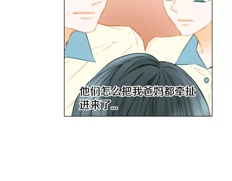 第123话 舞台事故75