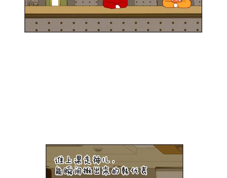 番外58 幸福时刻13
