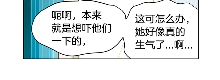 番外13 国外度假起争执71