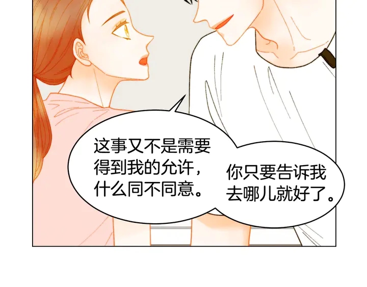 番外31 每一刻都在想你31