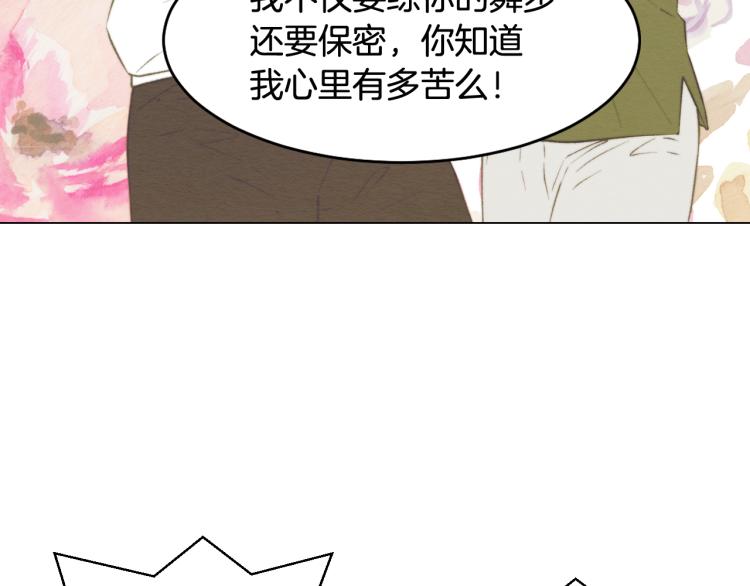 第159话 挚爱24