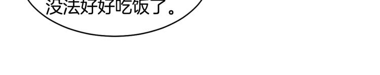 第158话 回国12