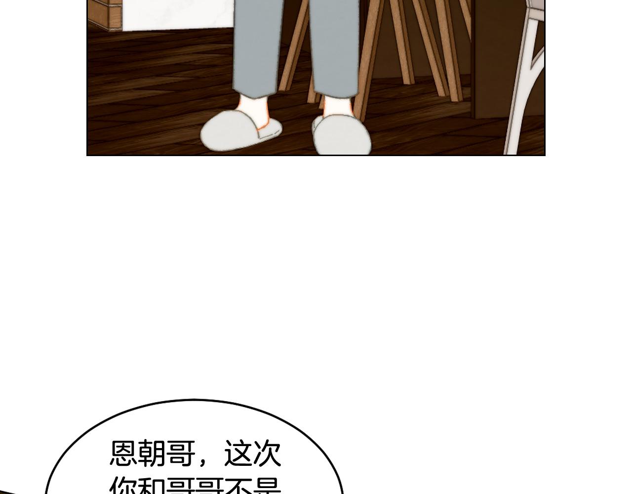 青春特别篇27 同台合作29