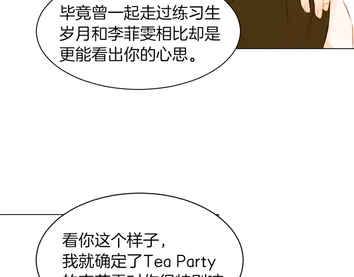 第80话 别哭17