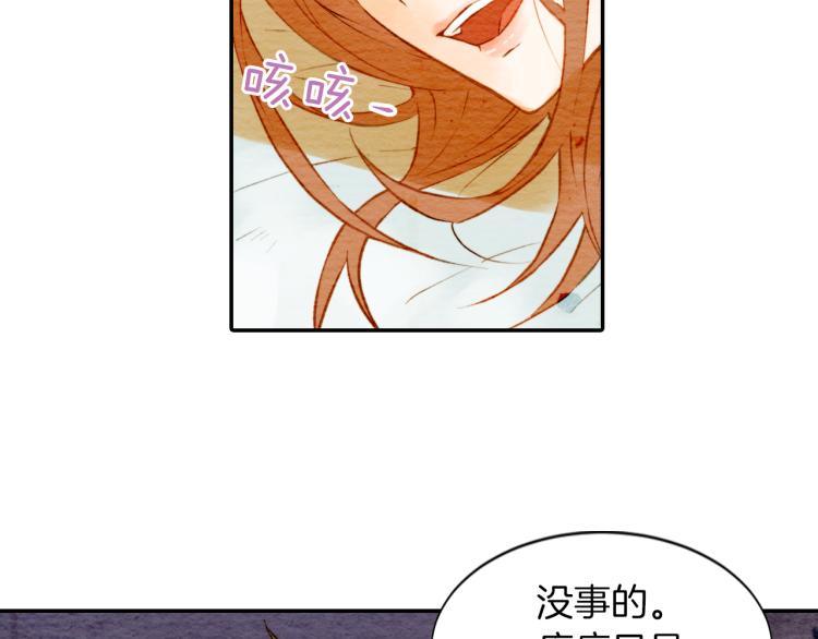 第7话 当红男神假戏真做56