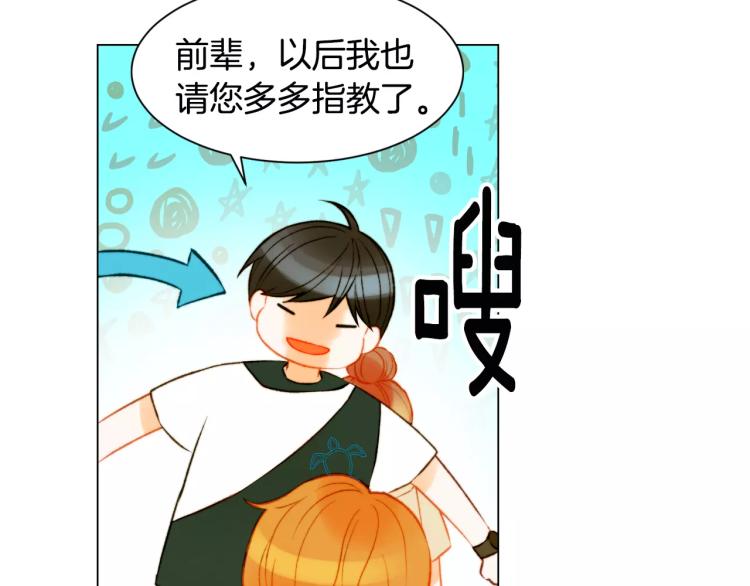 第129话 依然喜欢你80