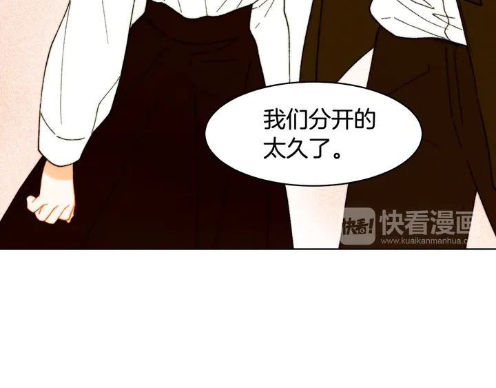 番外8 竟然相过那么多次亲94