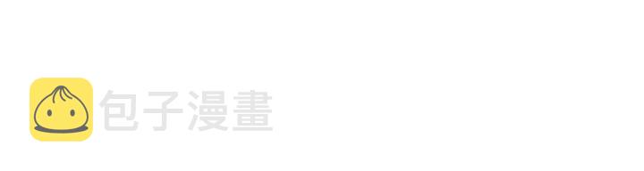 番外23 一日恋人！102
