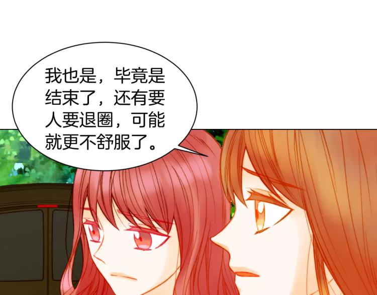 第120话 似曾相识的表情105