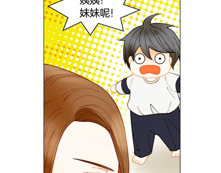 番外34 想妹妹的第2天52