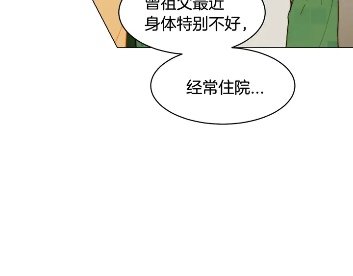 番外50  圣诞老人的秘密64