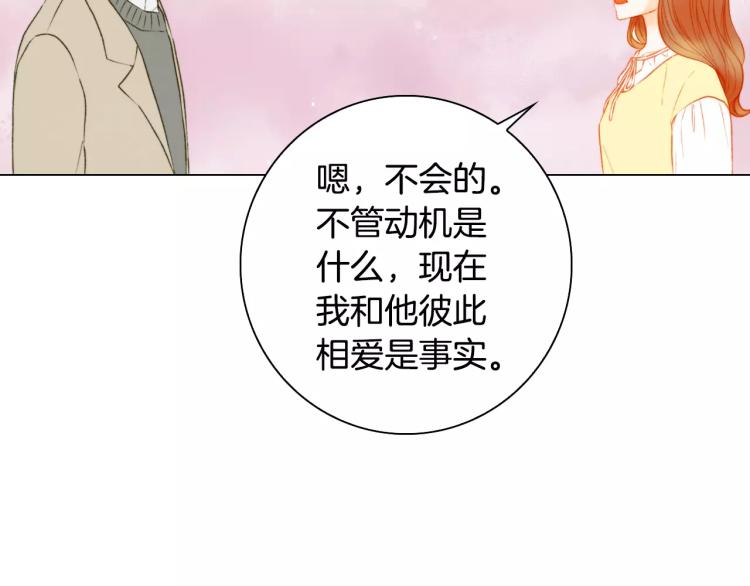 第116话 动摇131