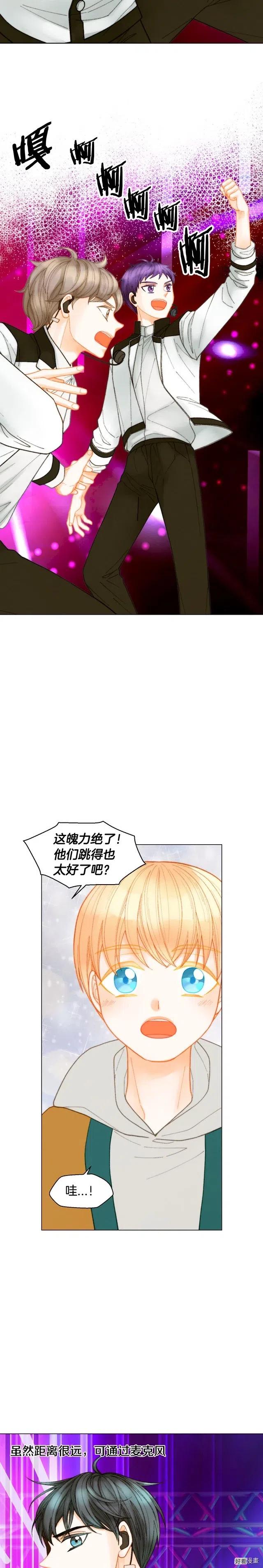 青春特别篇6 柳晋的秘密16