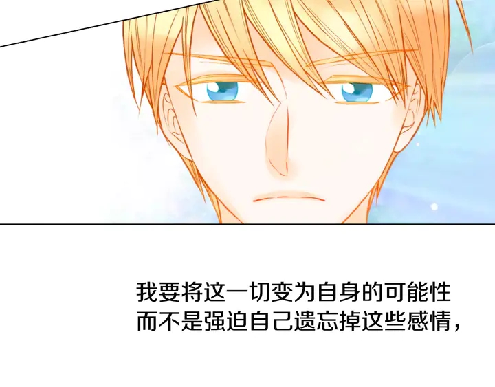 第95话 她一辈子都是我的19