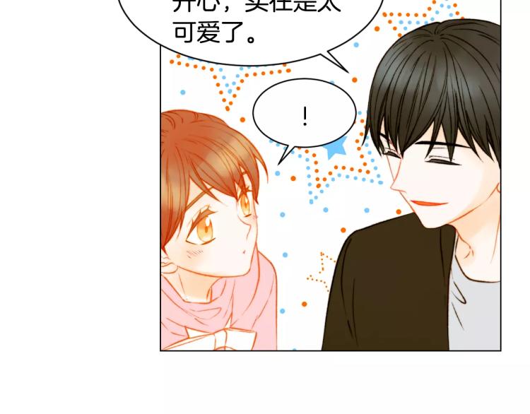 第119话 让人骄傲的女友98