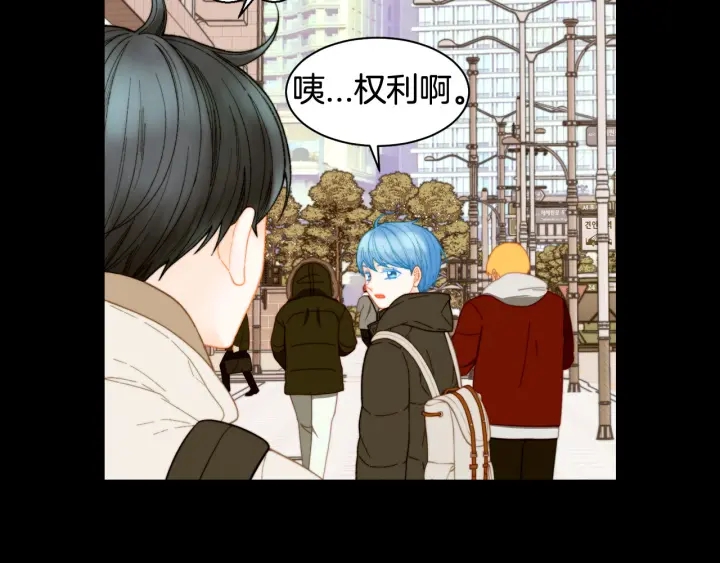 青春特别篇2 迫切心态72