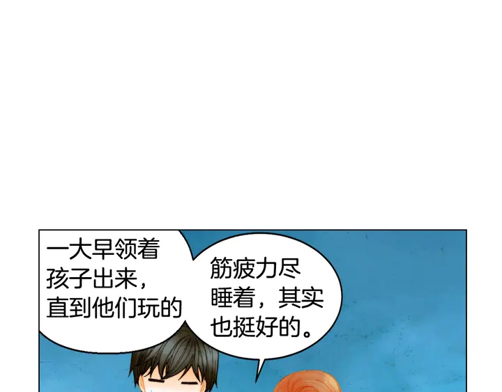番外41 势丽的周岁宴3