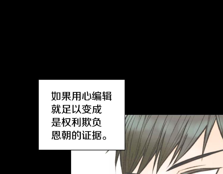 第116话 动摇30