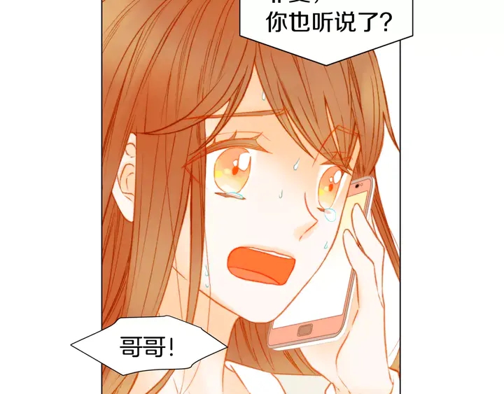 第90话 两个人的未来56
