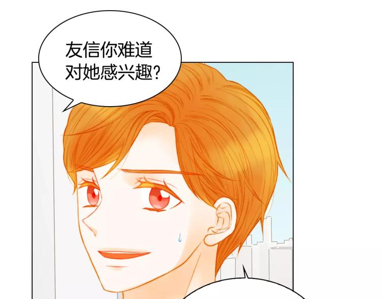第132话 他的新发型8