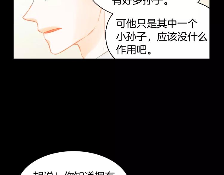 第112话 无处可去54