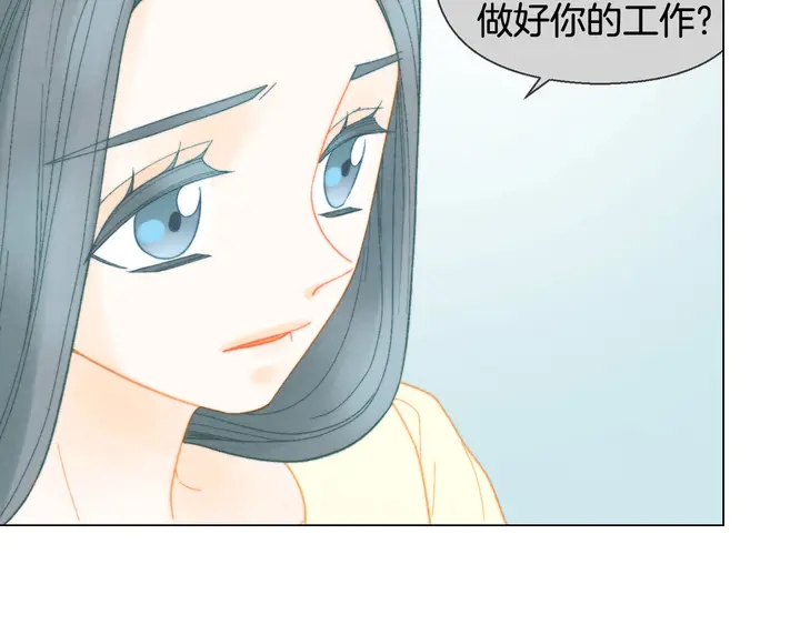 番外35 离开家去拍戏？20