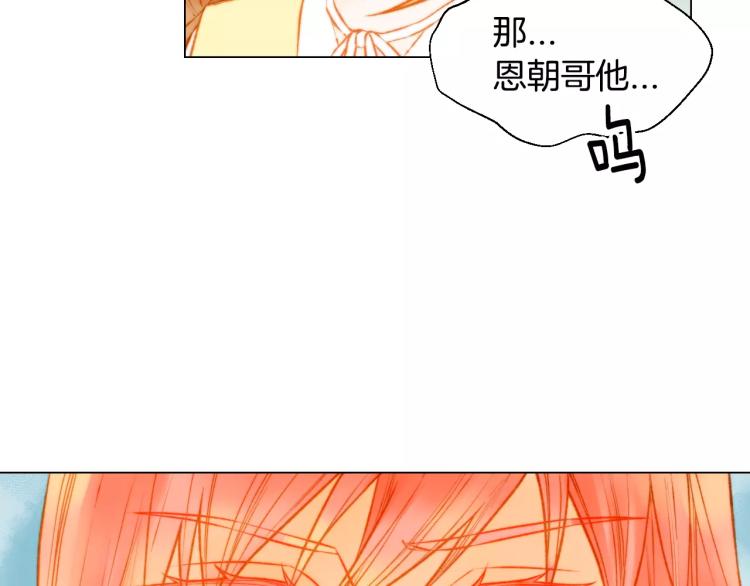 第114话 歪路122
