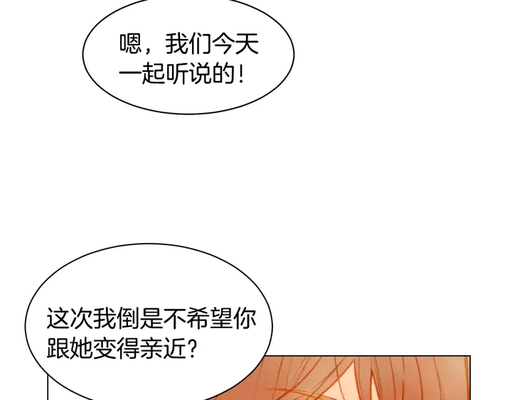 第96话 单独相处97