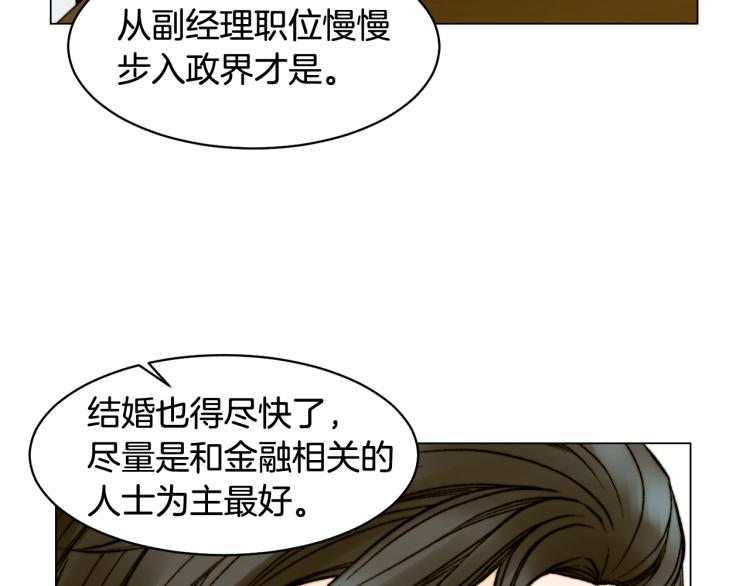 第158话 回国53