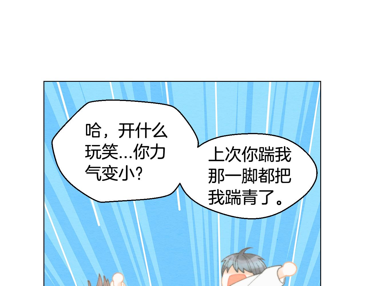 青春特别篇22 爱情or亲情47