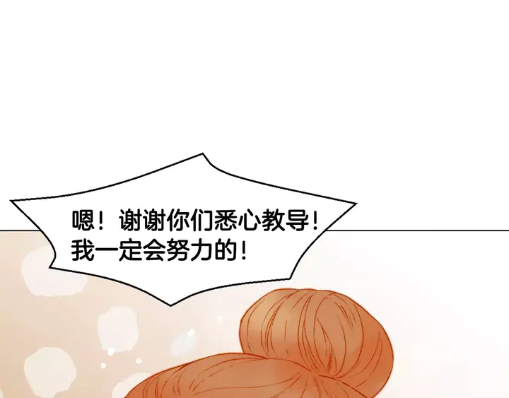 第102话 迷茫18