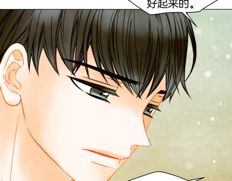 第154话 等她一辈子38