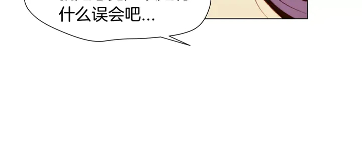第97话 解散？37