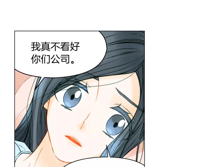 第123话 舞台事故48