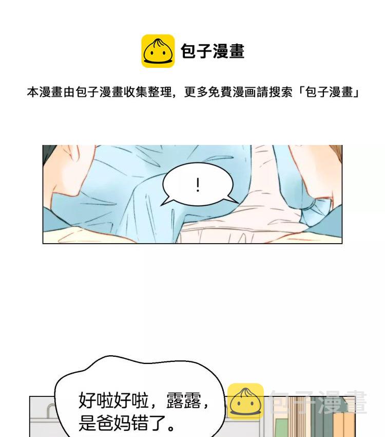 第123话 舞台事故70