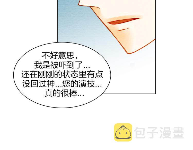 第7话 当红男神假戏真做95