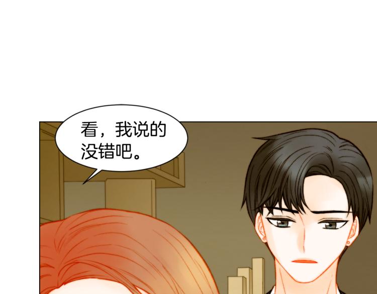 第148话 早已注定41