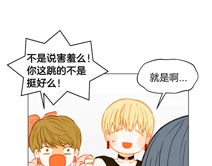 第109话 是时候结束30